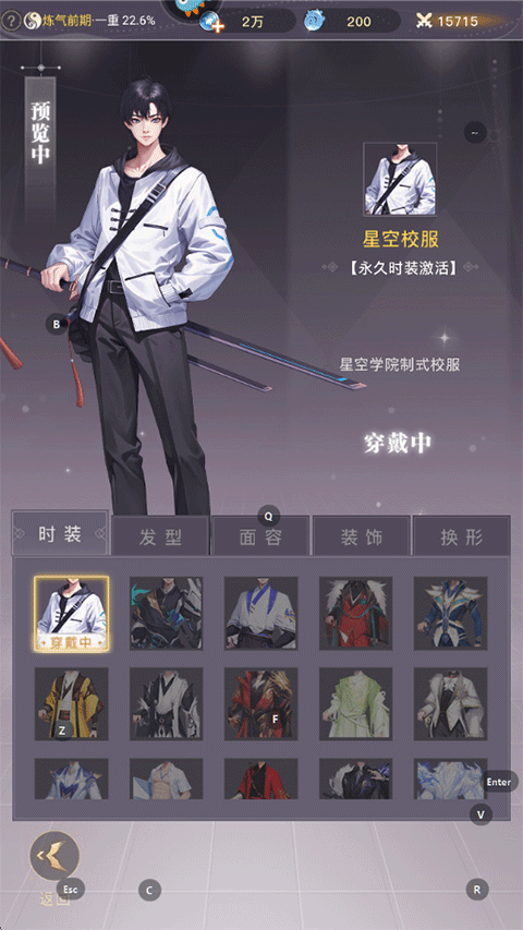 大武道