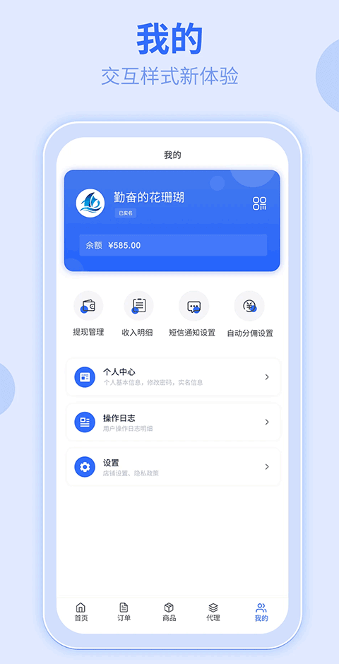 172号卡截图0