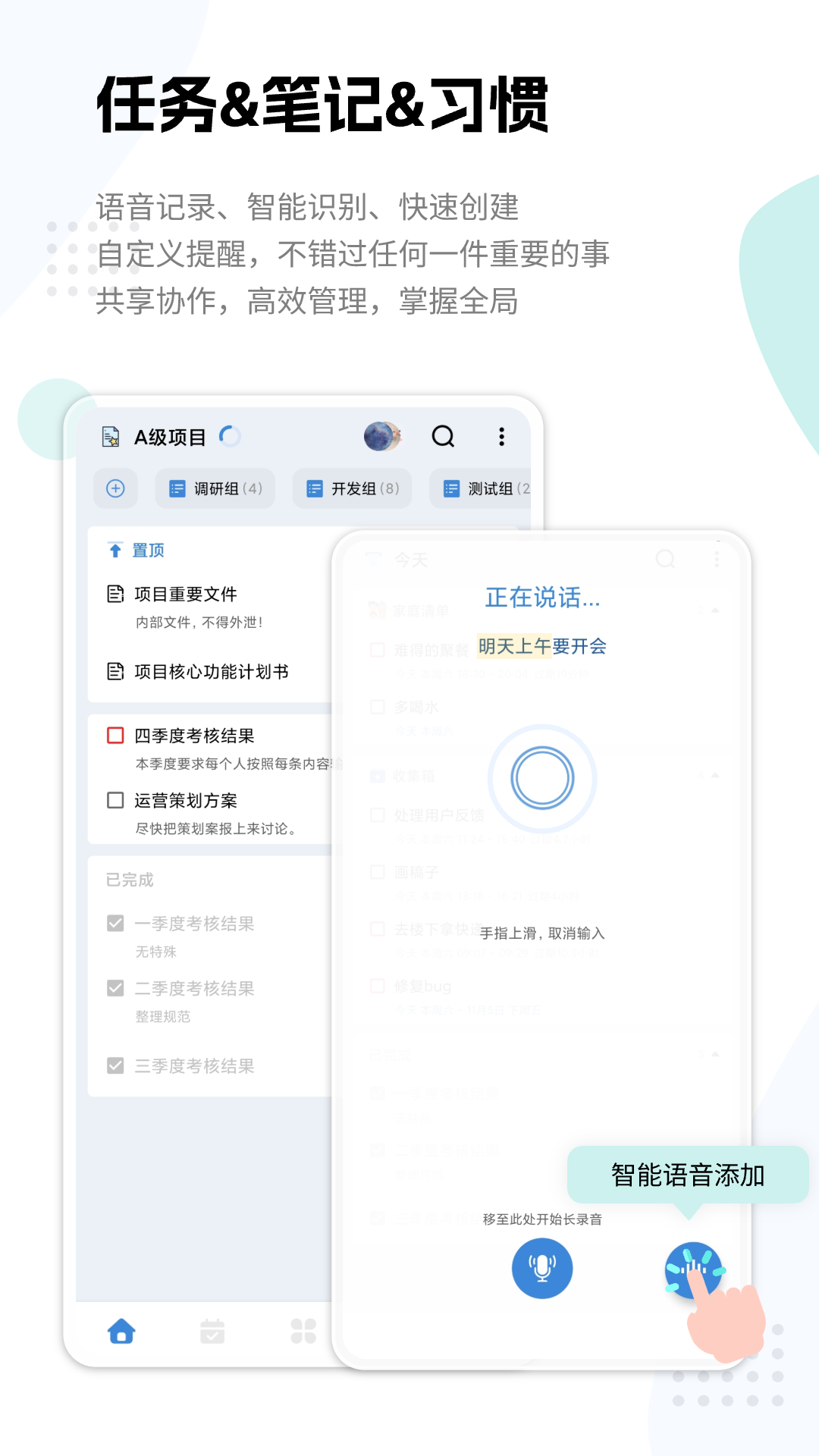 一木清单 2
