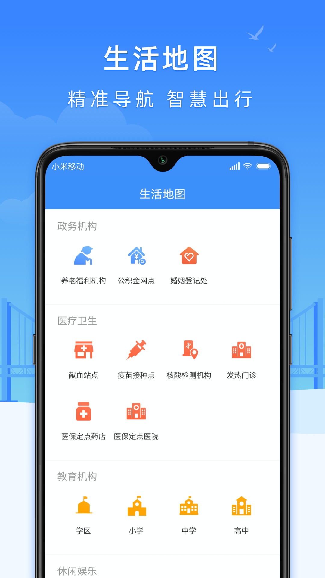 e大连 1