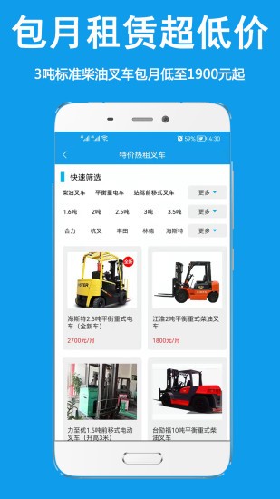 好运旺 1