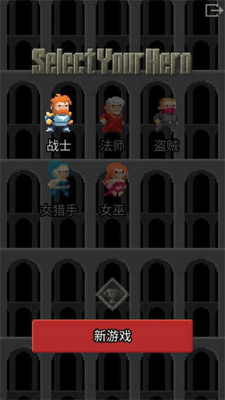 暗黑的像素地牢(DarkestPixelDungeon)截图2