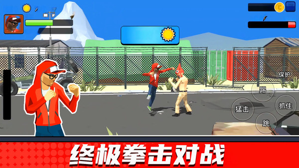 街头格斗争霸截图3