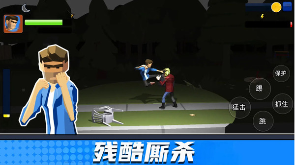 街头格斗争霸截图1