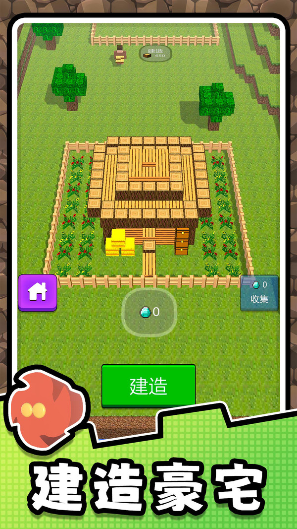 挖掘高手2安卓版截图2
