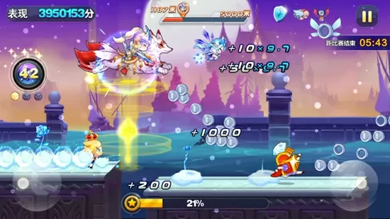 天天酷跑正版