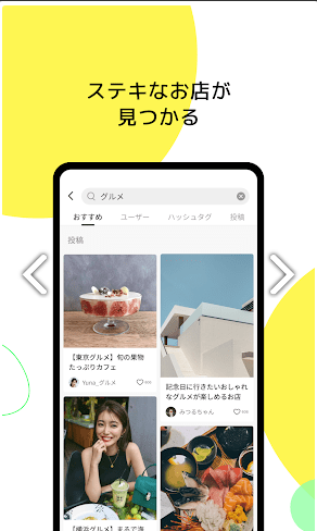 Lemon8截图1