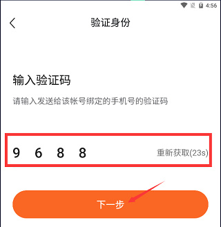 番茄畅听正版