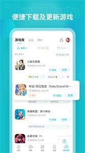 taptap最新版本2023
