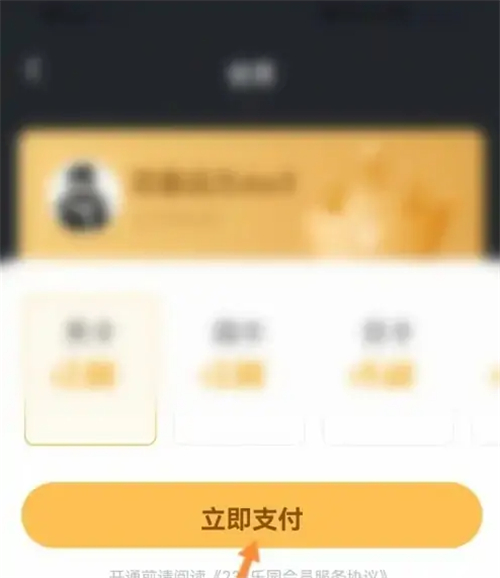 233乐园安卓版2024