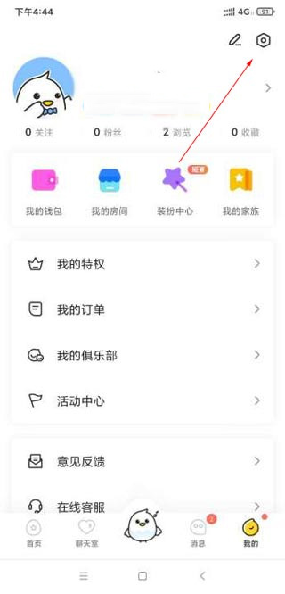 不鸽陪玩