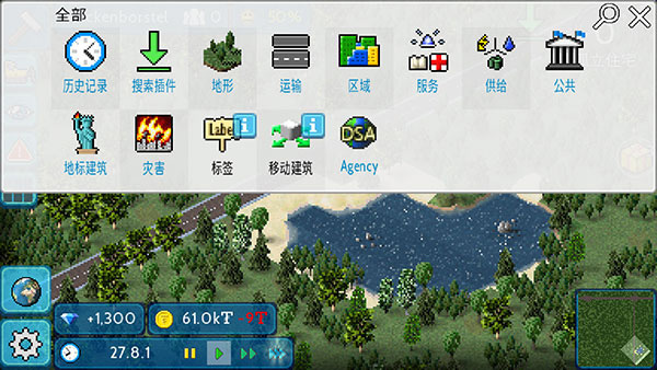 theotown安卓版截图2