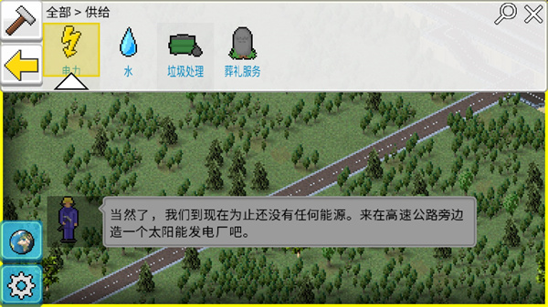 theotown安卓版
