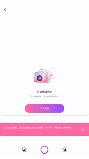 AI灵绘截图0