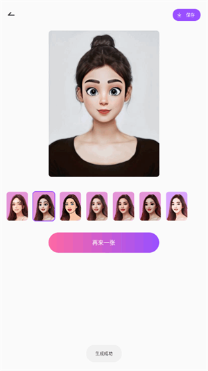 AI灵绘