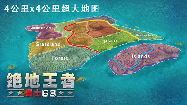 绝地王者勇士63截图4