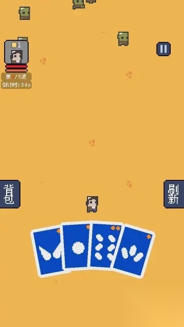 我卡牌贼6安卓版截图3