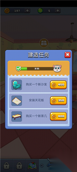 小猫冲刺手机版截图0