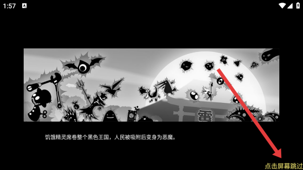 黑色战争