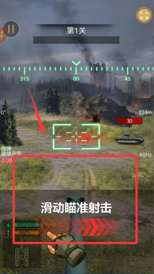 疯狂坦克争霸战最新版