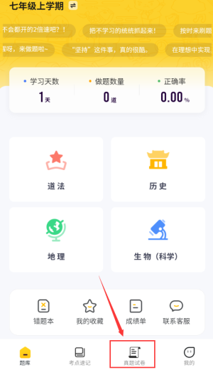 小四门宝典