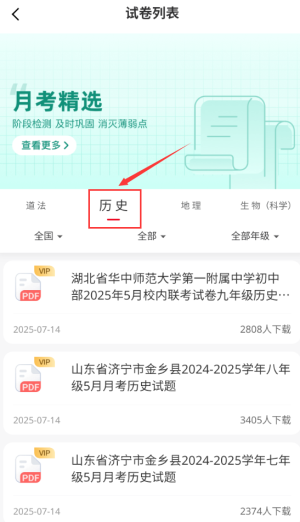 小四门宝典