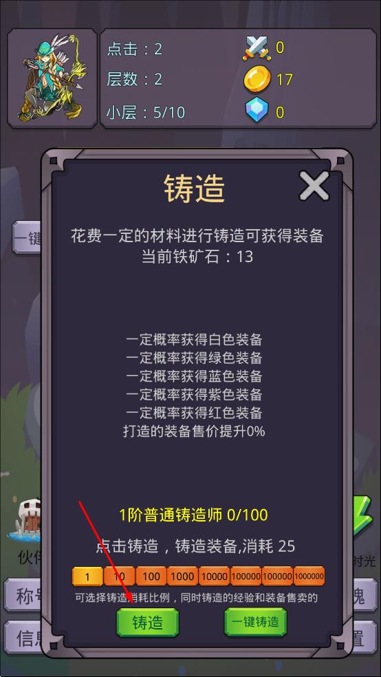 转生勇者打魔王版