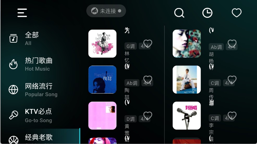 彩虹弹唱截图0