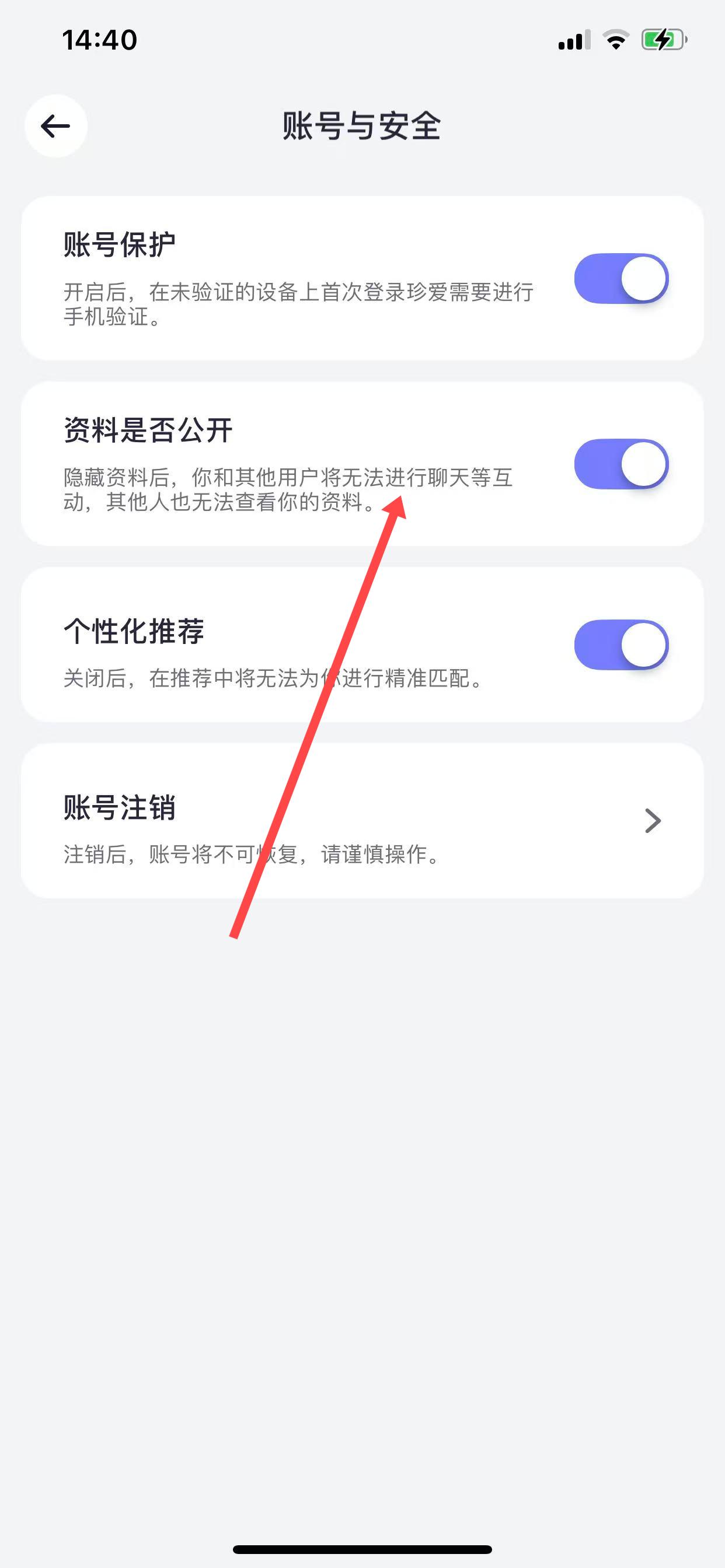 珍爱网