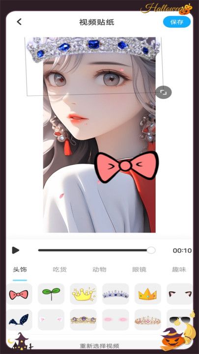 趣夜截图0