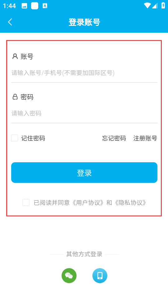 题宝典