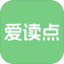 爱读点