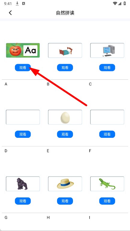 爱读点