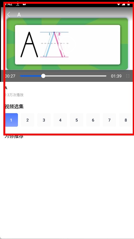 爱读点