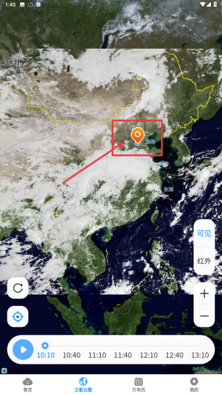 当准天气