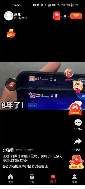 尚玩助手截图3