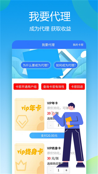 自媒体助手截图2