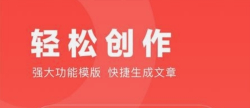 微篇