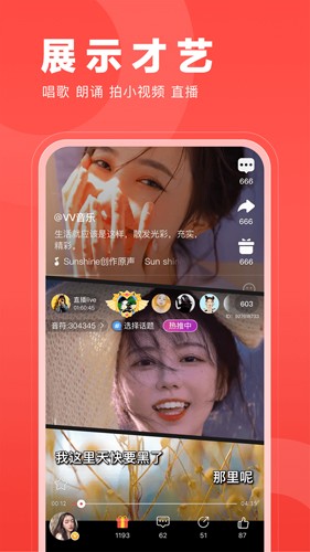 微篇截图3