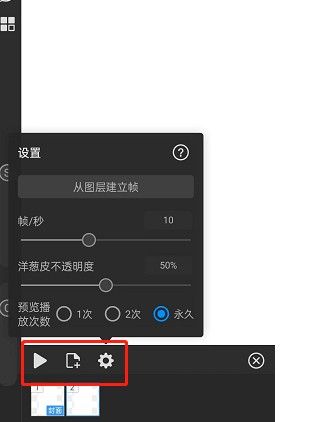 画世界pro绘画软件