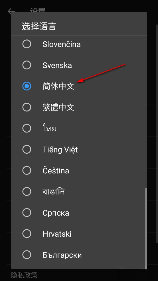 专业照片编辑器Polish安卓版