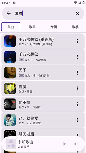 Kanade音乐播放器