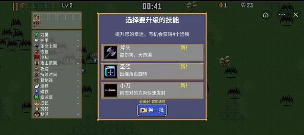 决战地下城动作RPG截图0