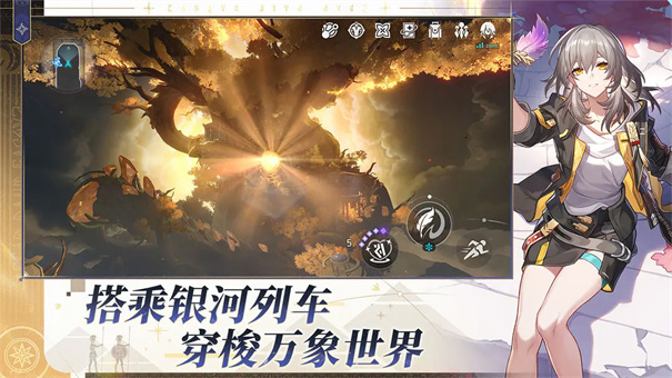 崩坏星穹铁道截图1