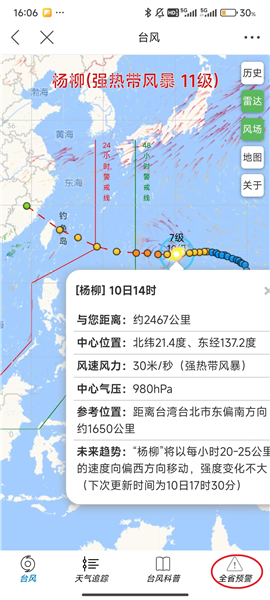 肇庆+