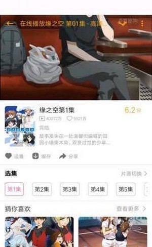 pilipili最新版截图1