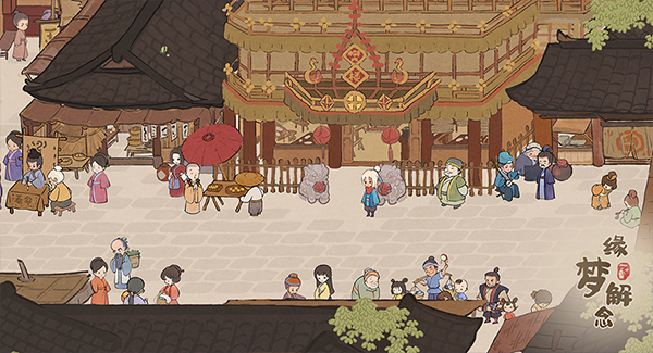 桃源深处有人家截图2