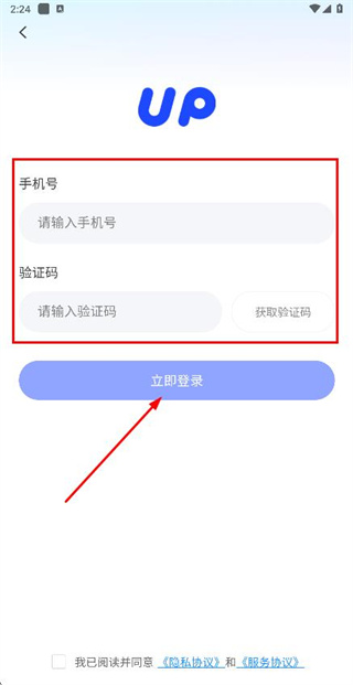 UP简历
