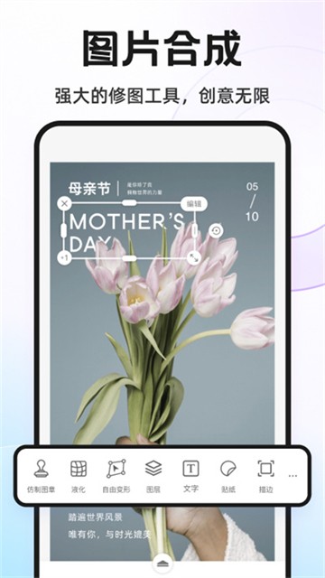 Knockout抠图神器正版截图2