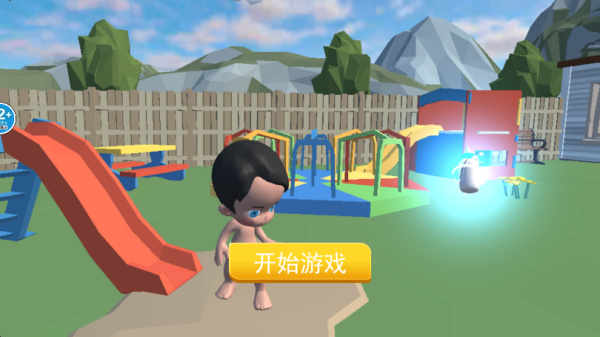 父慈子孝日常